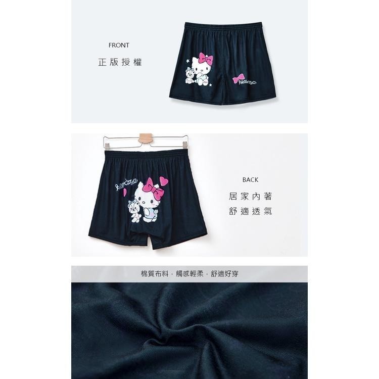 Hello Kitty 三麗鷗 凱蒂貓 雙子星平口褲 KT-C097 KT-C098 TS-C011【旺達棉品】-細節圖5