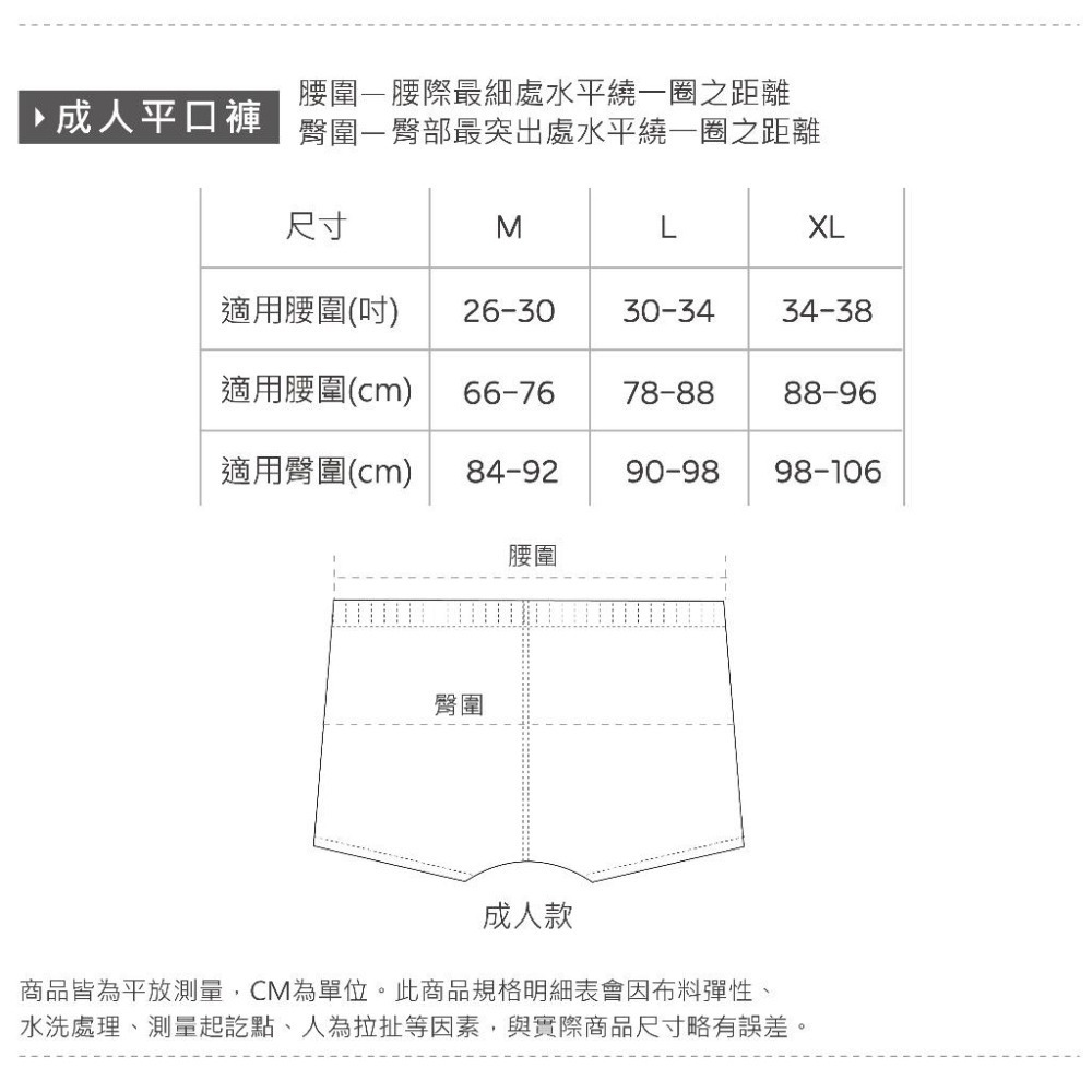 Hello Kitty 三麗鷗 凱蒂貓 雙子星平口褲 KT-C097 KT-C098 TS-C011【旺達棉品】-細節圖7