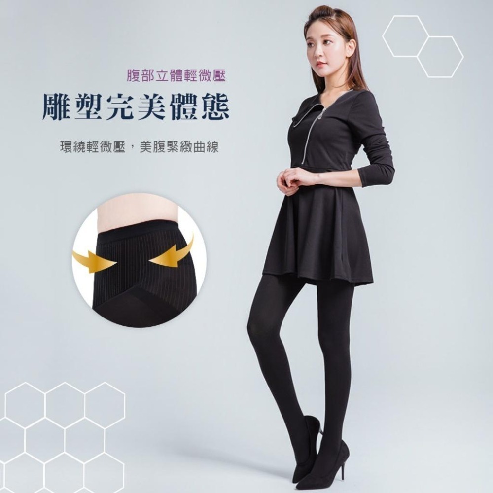 石墨烯 束腹提臀褲襪 全起毛褲襪 保暖褲襪 女褲襪 刷毛褲襪 石墨烯褲襪 AN-A126 AN-A127【旺達棉品】-細節圖5