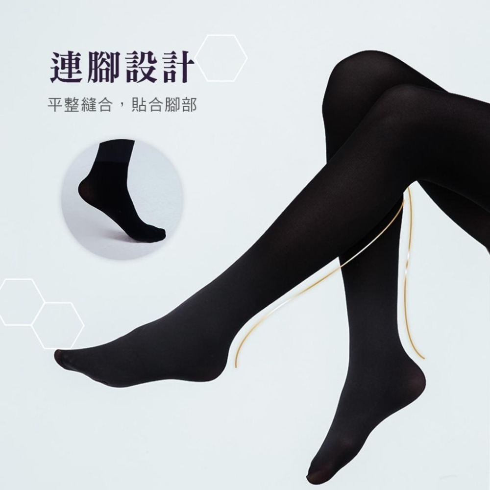石墨烯 束腹提臀褲襪 全起毛褲襪 保暖褲襪 女褲襪 刷毛褲襪 石墨烯褲襪 AN-A126 AN-A127【旺達棉品】-細節圖6