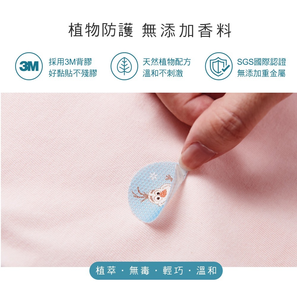 迪士尼 Disney系列 蜘蛛人 冰雪奇緣 酷洛米 防蚊貼 驅蚊貼片 驅蚊貼 【旺達棉品】KU-LQ01-細節圖4