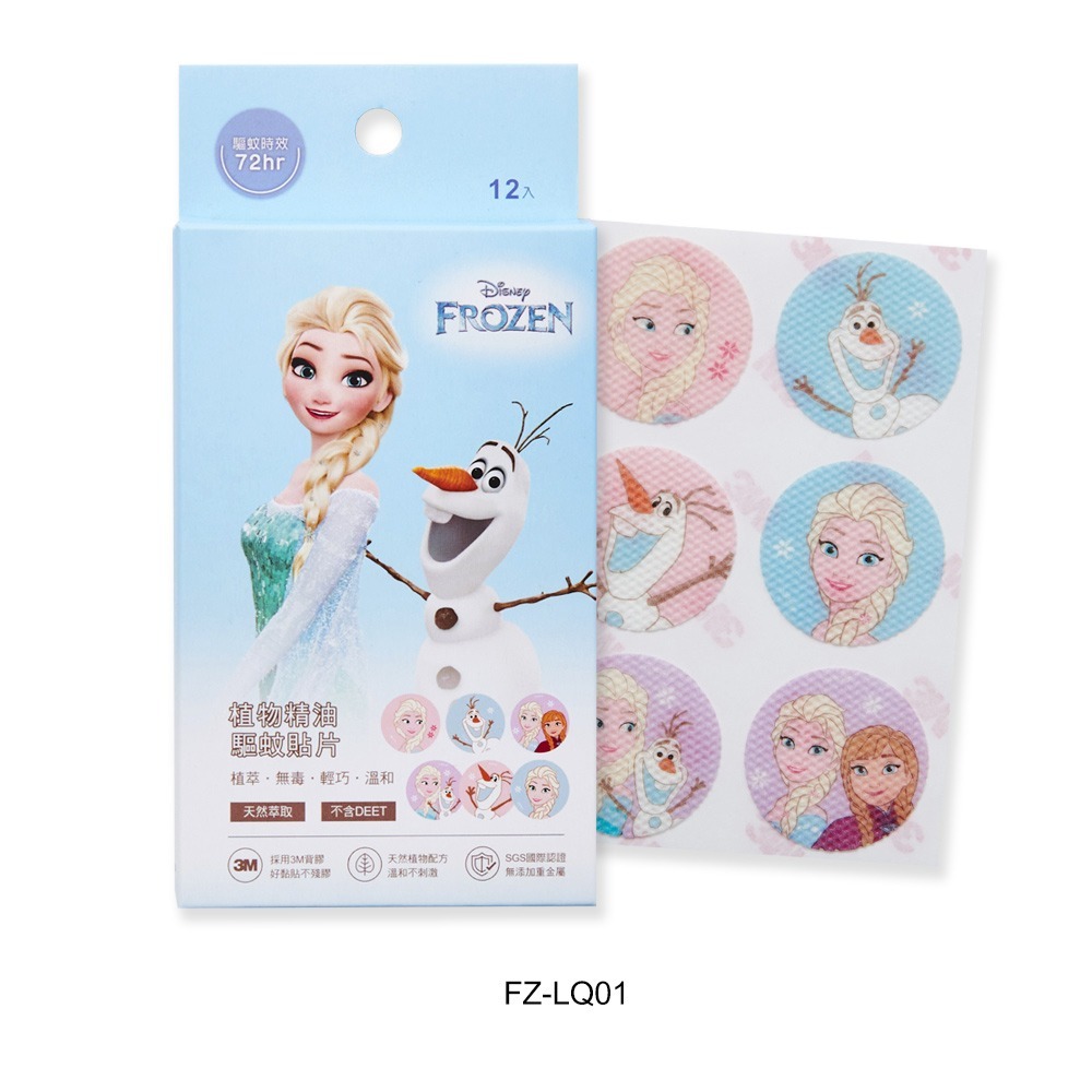 迪士尼 Disney系列 蜘蛛人 冰雪奇緣 酷洛米 防蚊貼 驅蚊貼片 驅蚊貼 【旺達棉品】KU-LQ01-規格圖8