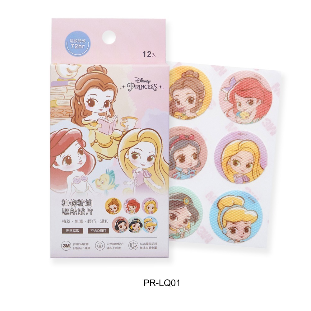 迪士尼 Disney系列 蜘蛛人 冰雪奇緣 酷洛米 防蚊貼 驅蚊貼片 驅蚊貼 【旺達棉品】KU-LQ01-規格圖8