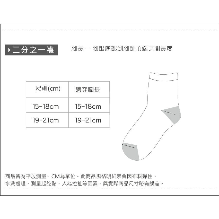 奧特曼童襪 超人力霸王男童襪 童襪 台灣製短襪 兒童長襪 UT-701 【旺達棉品】-細節圖8