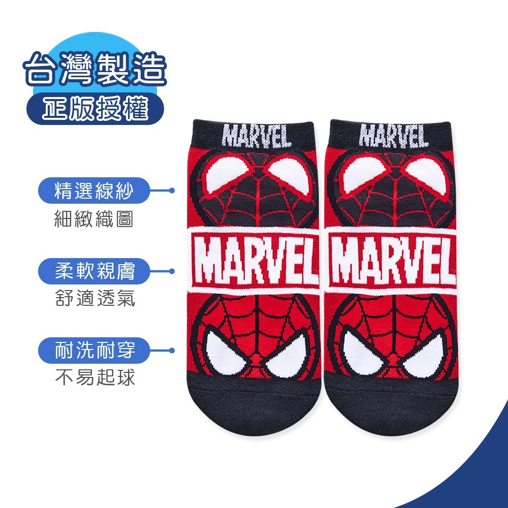 MARVEL 漫威直版襪 蜘蛛人 鋼鐵人 美國隊長 短襪 童襪 ML-A579~ML-A585【ONEDER 旺達】-細節圖3