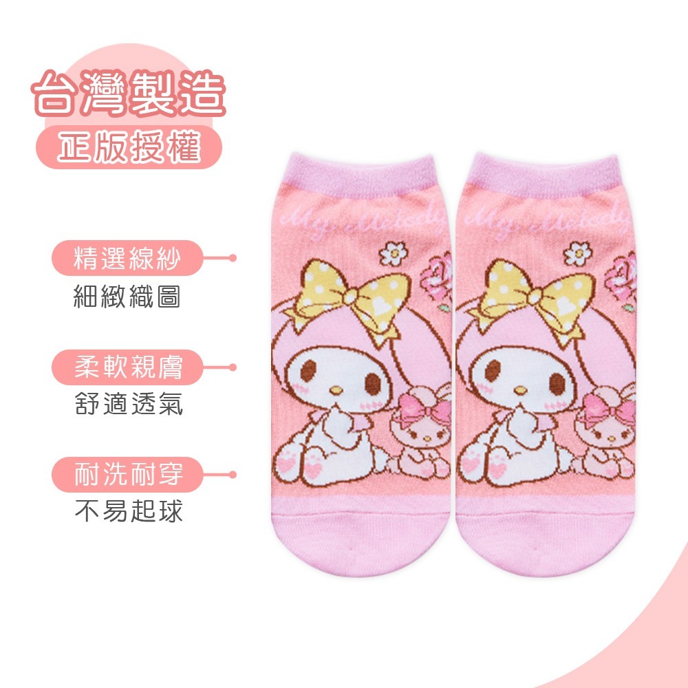 Sanrio 三麗鷗美樂蒂直版襪 My Melody兒童短襪 台灣製童襪 MM-A538【旺達棉品】-細節圖5