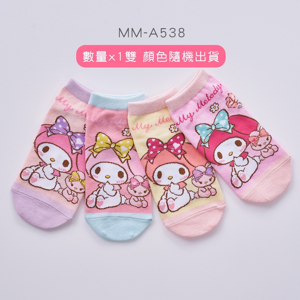 Sanrio 三麗鷗美樂蒂直版襪 My Melody兒童短襪 台灣製童襪 MM-A538【旺達棉品】-細節圖6