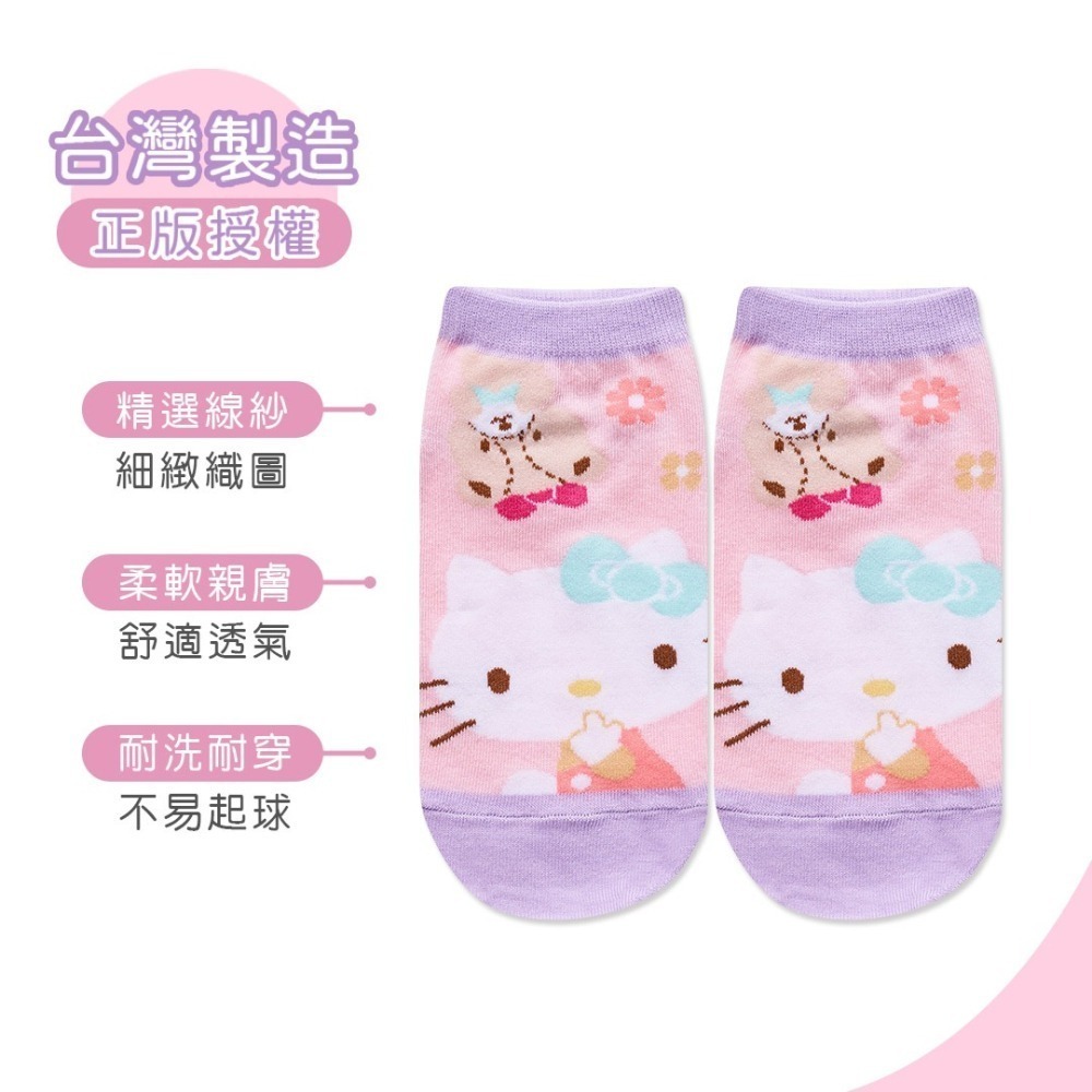 Sanrio 三麗鷗 KITTY直版襪 兒童短襪 台灣製童襪 女童襪 KT-A659【旺達棉品】-細節圖4
