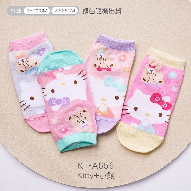 Sanrio 三麗鷗 KITTY直版襪 兒童短襪 台灣製童襪 女童襪 KT-A659【旺達棉品】-規格圖7