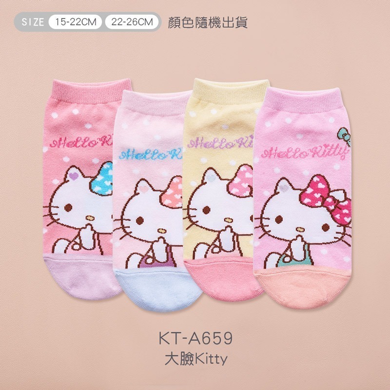 Sanrio 三麗鷗 KITTY直版襪 兒童短襪 台灣製童襪 女童襪 KT-A659【旺達棉品】-規格圖7
