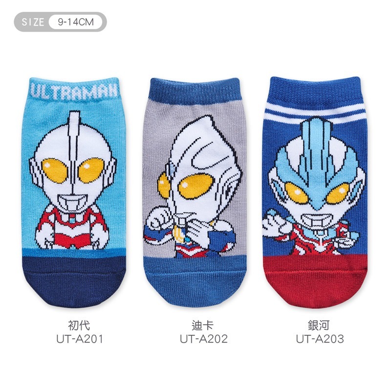 Ultraman 超人力霸王童襪 幼童襪 止滑短襪 直版襪 男童襪 UT-A201~UT-A203【旺達棉品】-細節圖2