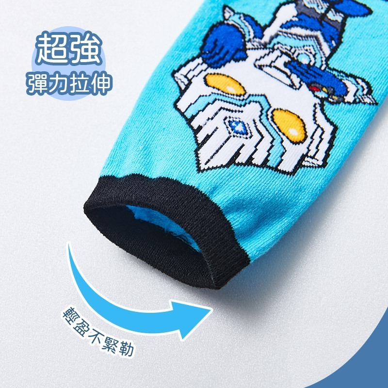 奧特曼 超人力霸王童襪 短襪 直版襪 兒童短襪 男童襪 【旺達棉品】UT-A501~505-細節圖4