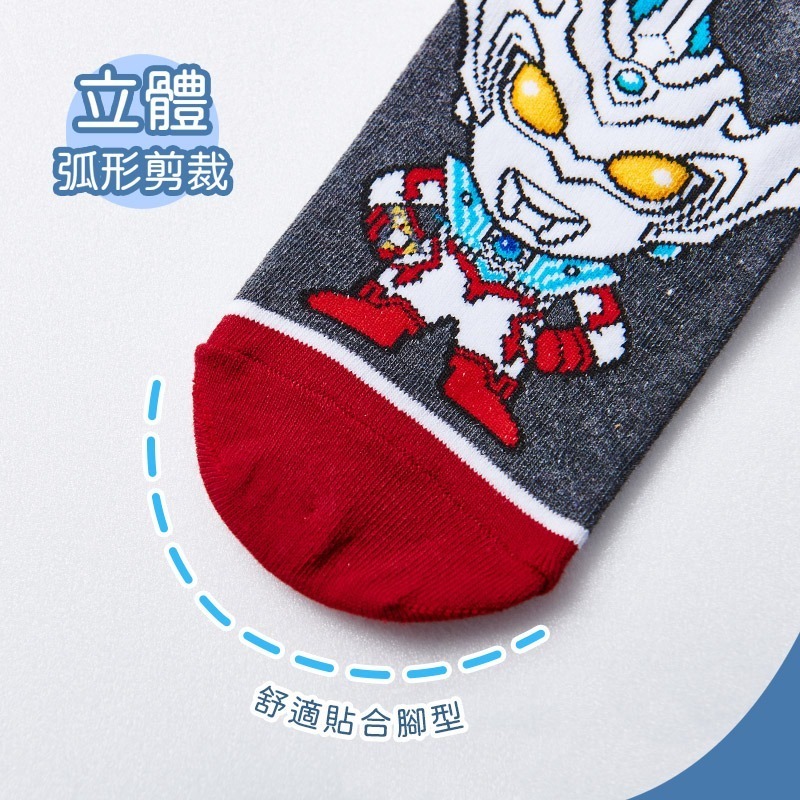 奧特曼 超人力霸王童襪 短襪 直版襪 兒童短襪 男童襪 【旺達棉品】UT-A501~505-細節圖5