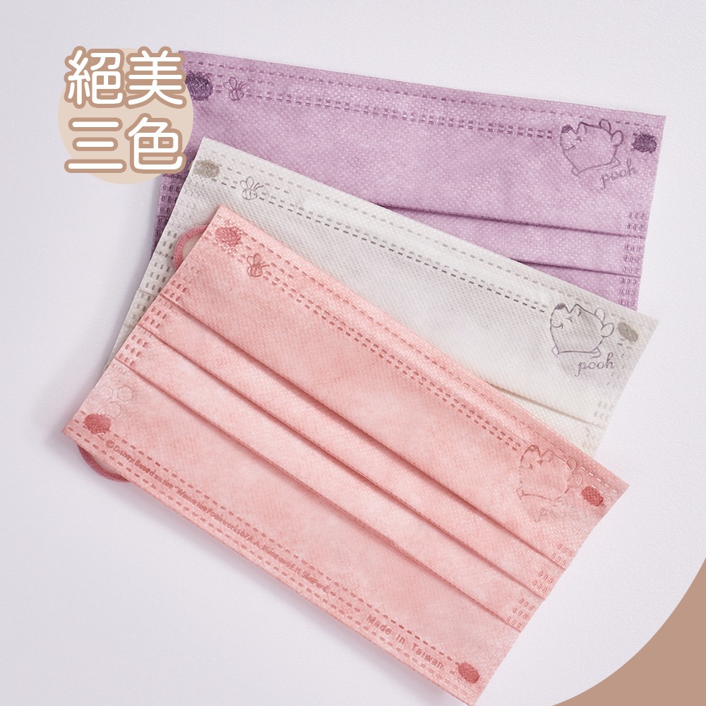 Disney 迪士尼 小熊維尼平面口罩(30入) 小熊維尼口罩 維尼成人口罩【旺達棉品】WP-BZ010-細節圖6