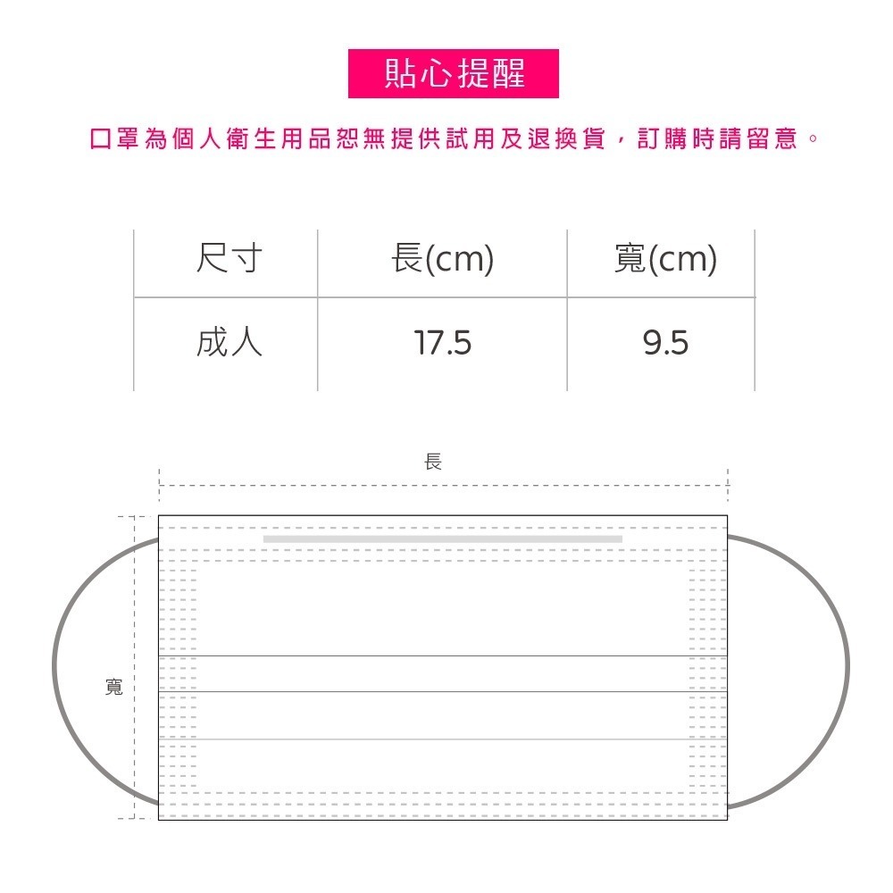 Disney 迪士尼 小熊維尼平面口罩(30入) 小熊維尼口罩 維尼成人口罩【旺達棉品】WP-BZ010-細節圖7