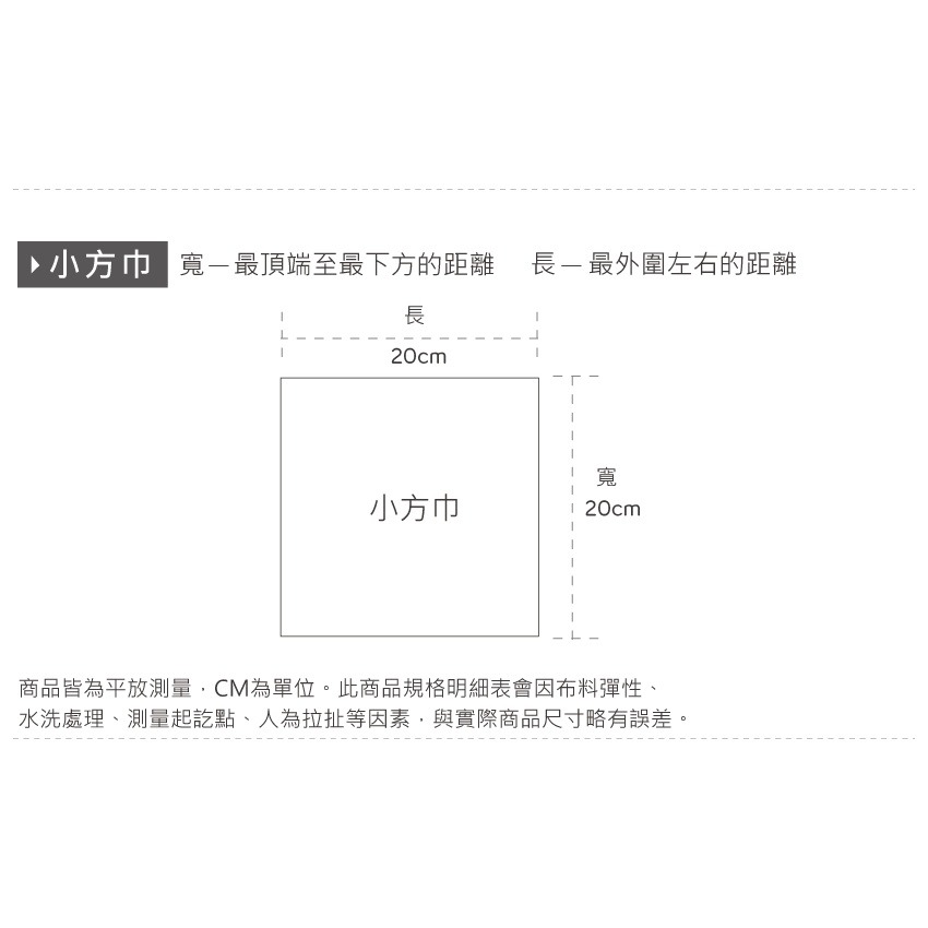 Disney 迪士尼公主 蜘蛛人小方巾(3入) 小熊維尼 冰雪奇寶可夢 手帕 小毛巾 卡通系列小方巾 【旺達棉品】-細節圖8