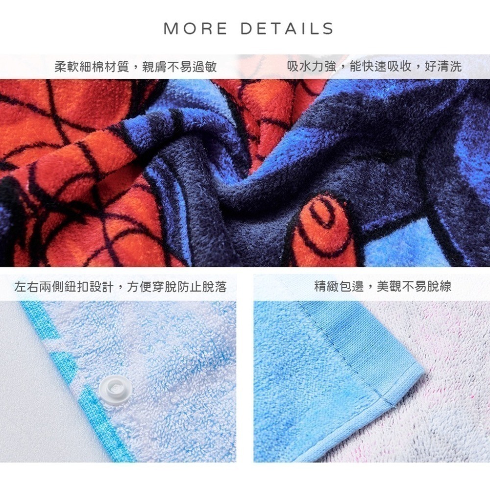 漫威蜘蛛人純棉連帽浴巾 冰雪奇緣 迪士尼公主 寶可夢皮卡丘 斗篷浴巾-細節圖3