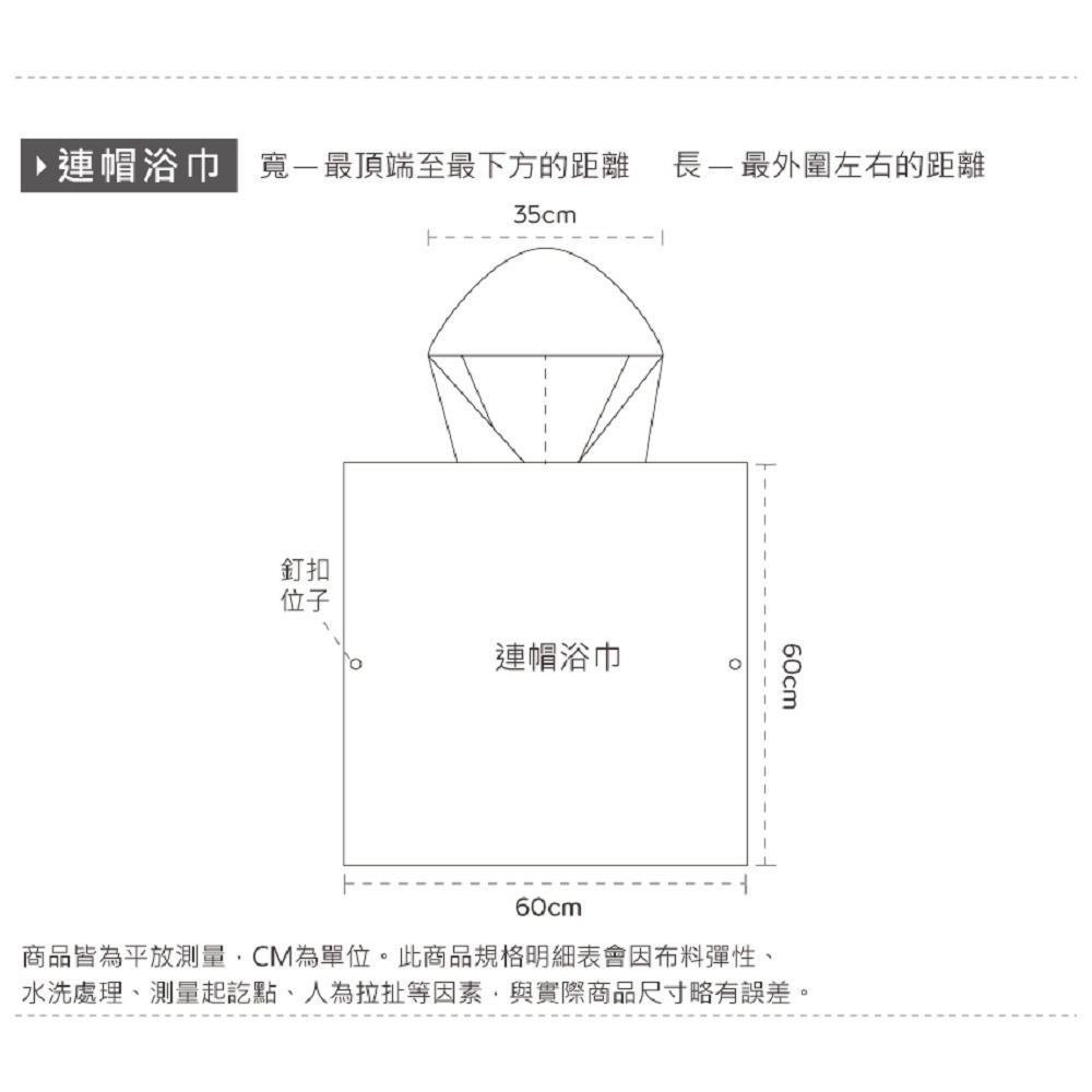 漫威蜘蛛人純棉連帽浴巾 冰雪奇緣 迪士尼公主 精靈寶可夢皮卡丘Pokémon斗篷浴巾 FZ-DD103【旺達棉品】-細節圖6