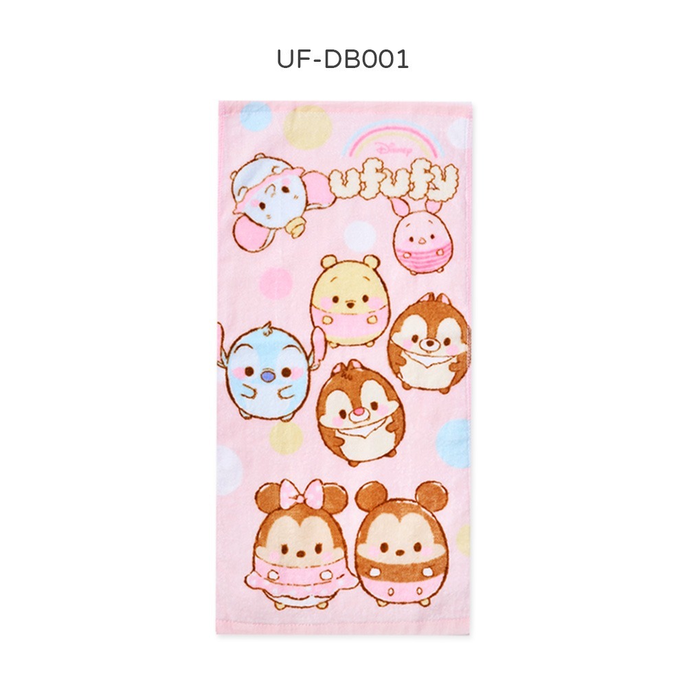 UFUFY