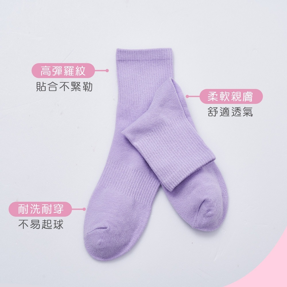 螺紋素色長襪 韓系中筒襪 黑長襪 女襪 休閒襪 小腿襪 素色長襪 BA-A4 【旺達棉品】-細節圖4