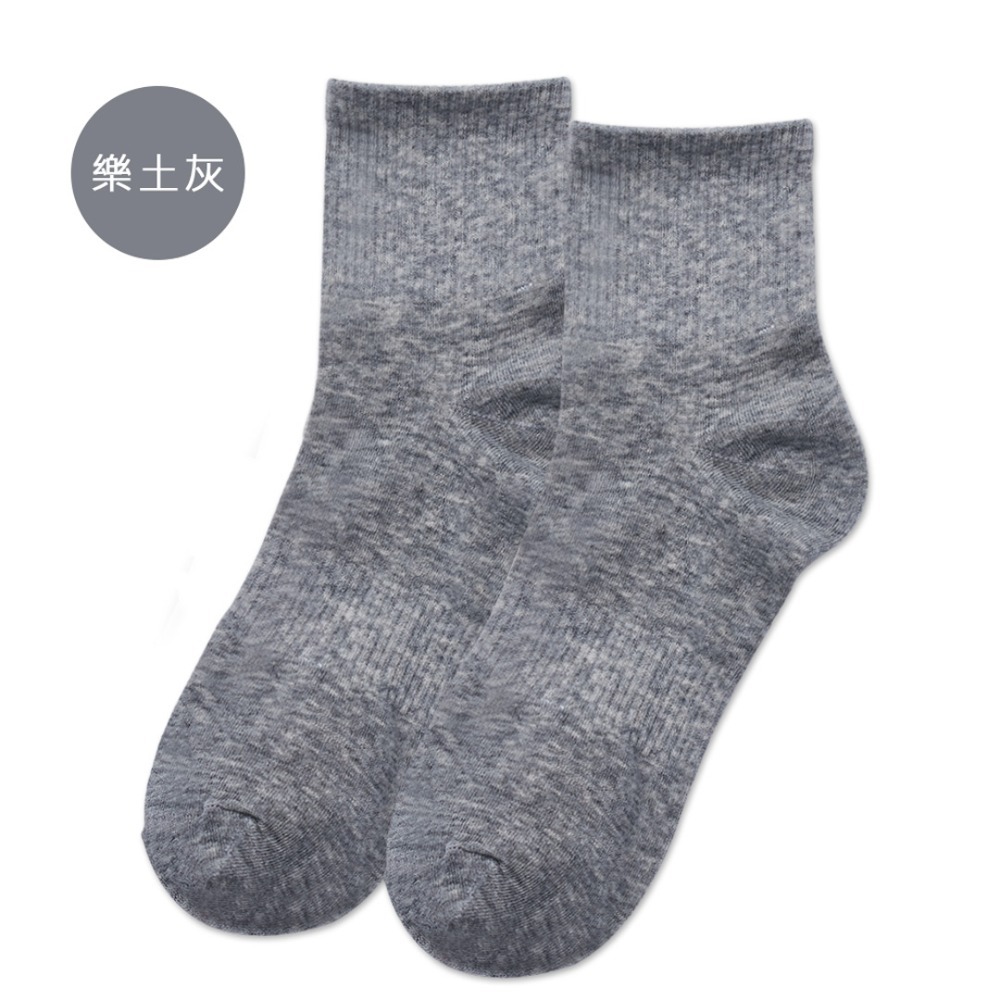 樂土灰-3