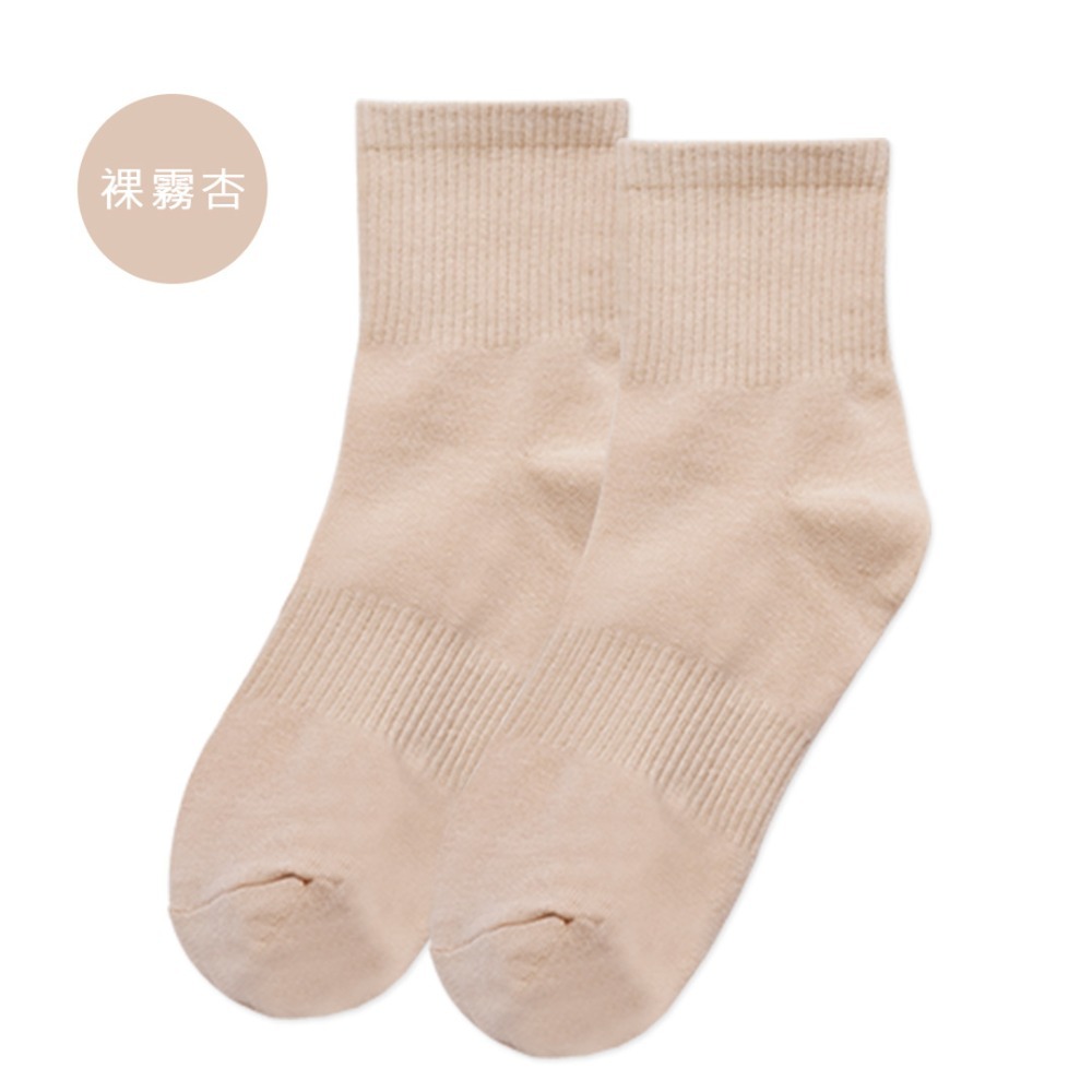 螺紋素色長襪 韓系中筒襪 黑長襪 女襪 休閒襪 小腿襪 素色長襪 BA-A4 【旺達棉品】-規格圖8