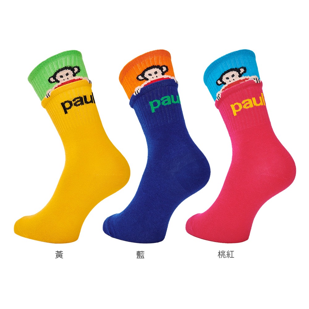 大嘴猴 PAUL FRANK 抗菌撞色中長襪 正版授權 女襪 中長襪 PF005【旺達棉品】-細節圖2