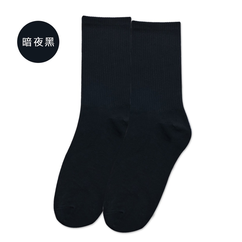 01-暗夜黑