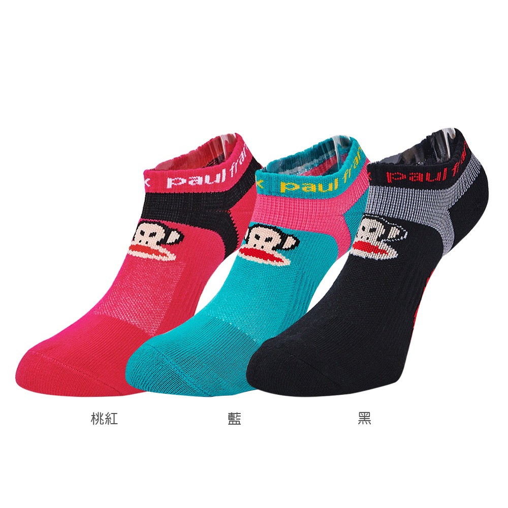 大嘴猴 PAUL FRANK 抗菌足弓氣墊襪 船型襪 正版授權 女襪 PF006【旺達棉品】-細節圖2