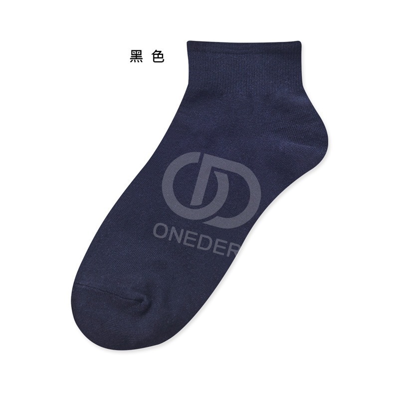 黑色