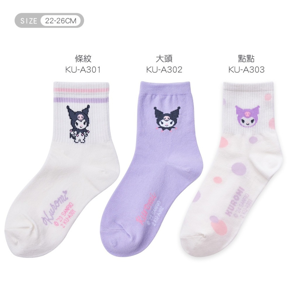 Sanrio 三麗鷗 庫洛米長襪 親子襪 酷洛米 台灣製長襪 童襪 KU-A301 【旺達棉品】-細節圖6