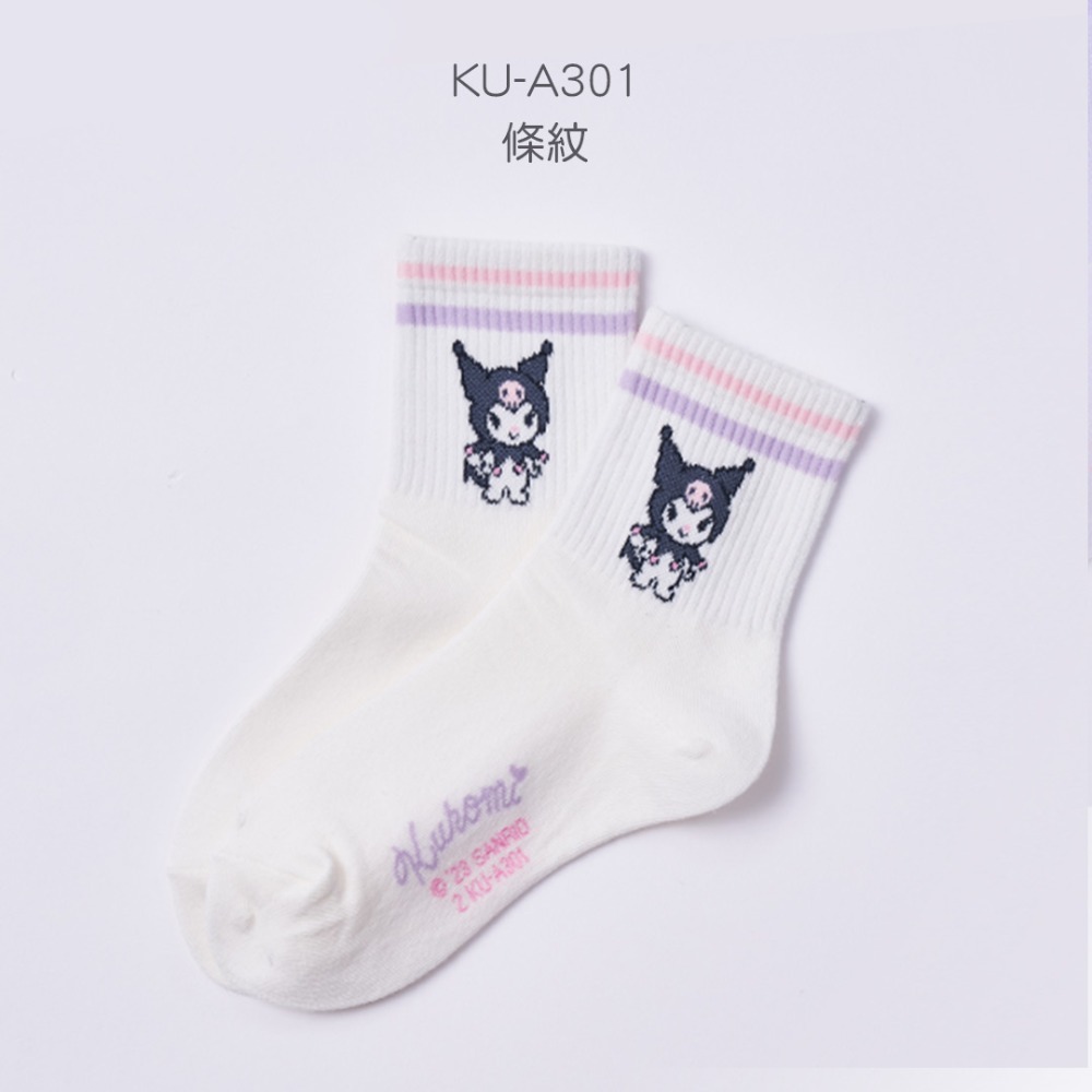Sanrio 三麗鷗 庫洛米長襪 親子襪 酷洛米 台灣製長襪 童襪 KU-A301 【旺達棉品】-規格圖6