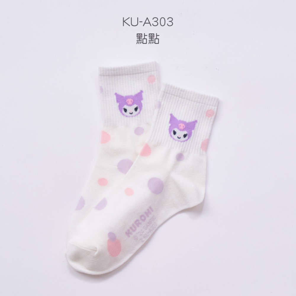 Sanrio 三麗鷗 庫洛米長襪 親子襪 酷洛米 台灣製長襪 童襪 KU-A301 【旺達棉品】-規格圖6