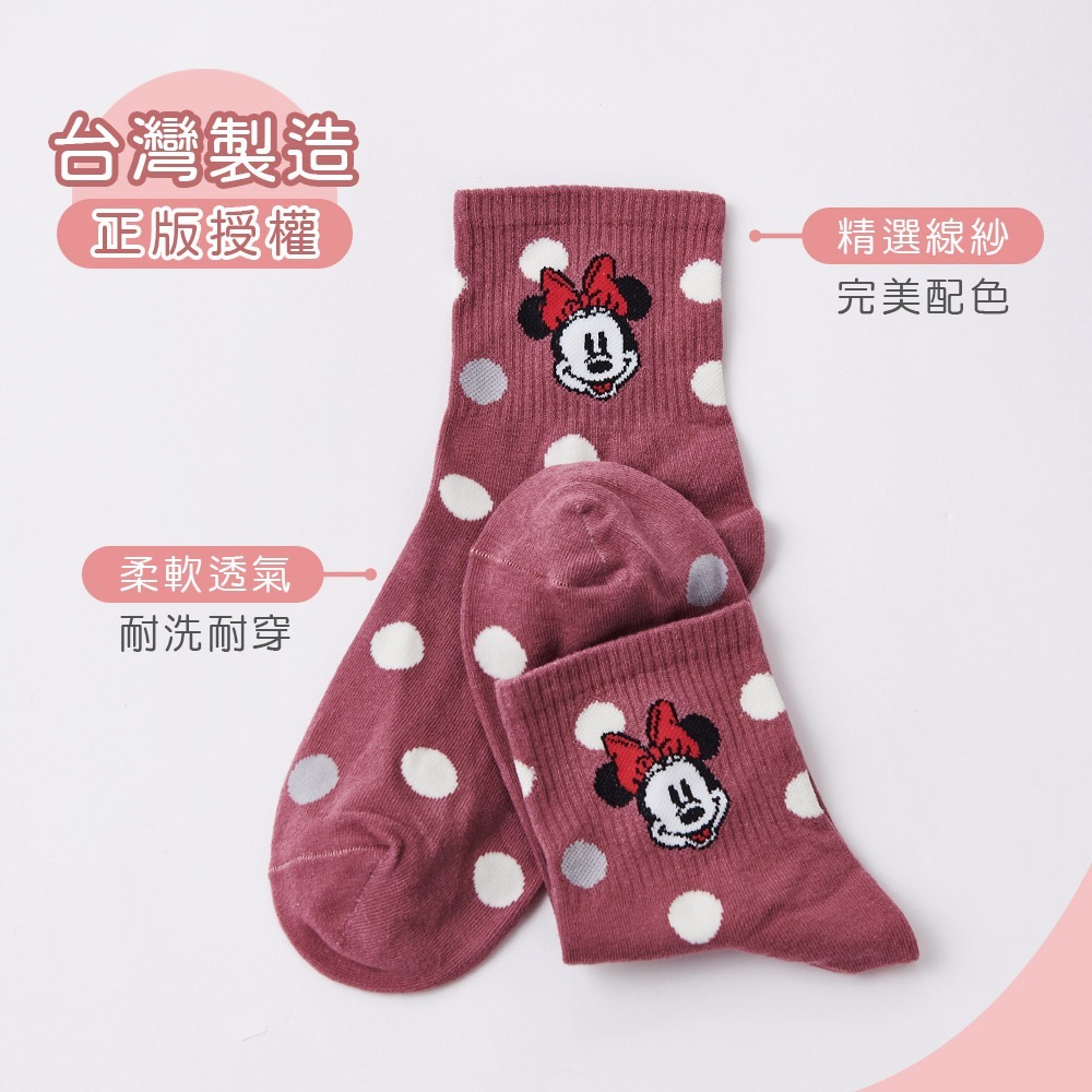 迪士尼 Disney小熊維尼 米奇 米妮 親子襪 中統襪 迪士尼圓點系列中統襪 MK-717 WP-723 【旺達棉品】-細節圖3