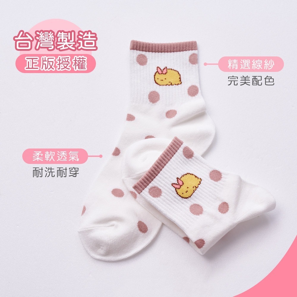 角落生物 角落小夥伴 中統襪 長襪 女中筒襪 炸豬排 炸蝦尾 女襪 SG-A301~SG-A305【旺達棉品】-細節圖3