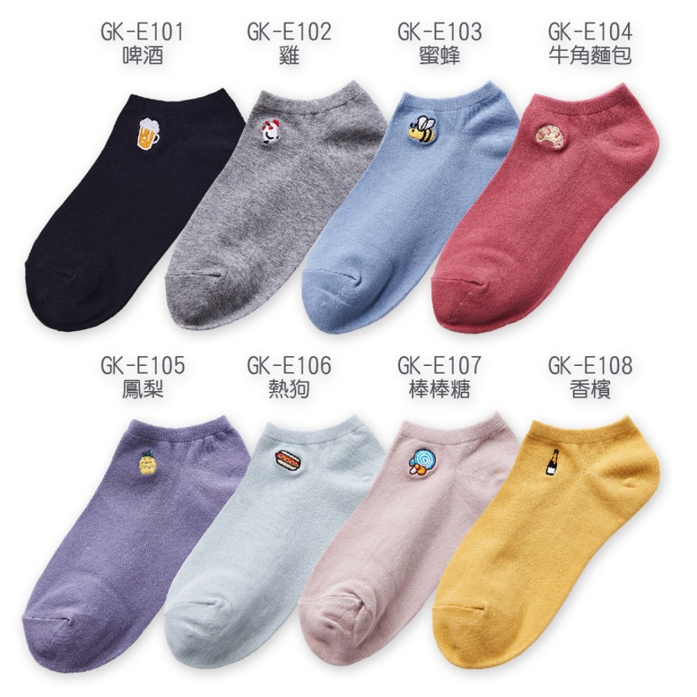 刺繡船襪 台灣製 藍白拖 餅乾 棒棒糖 電繡船襪 踝襪 女短襪【旺達棉品】GK-E101~GK-E108-細節圖2