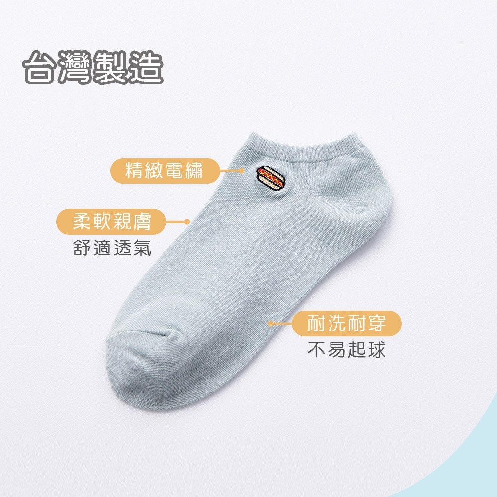 刺繡船襪 台灣製 藍白拖 餅乾 棒棒糖 電繡船襪 踝襪 女短襪【旺達棉品】GK-E101~GK-E108-細節圖4