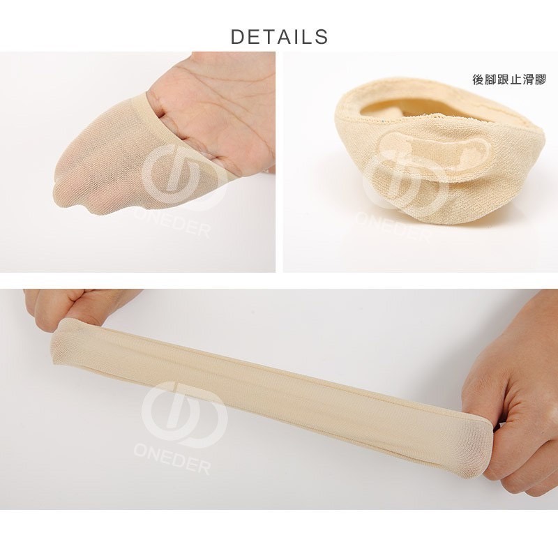 夏季超薄隱形襪 彈性佳 絲無痕隱形襪 隱形點點襪 愛心襪 魔術襪AN-AM012、 AN-AM013【旺達棉品】-細節圖2