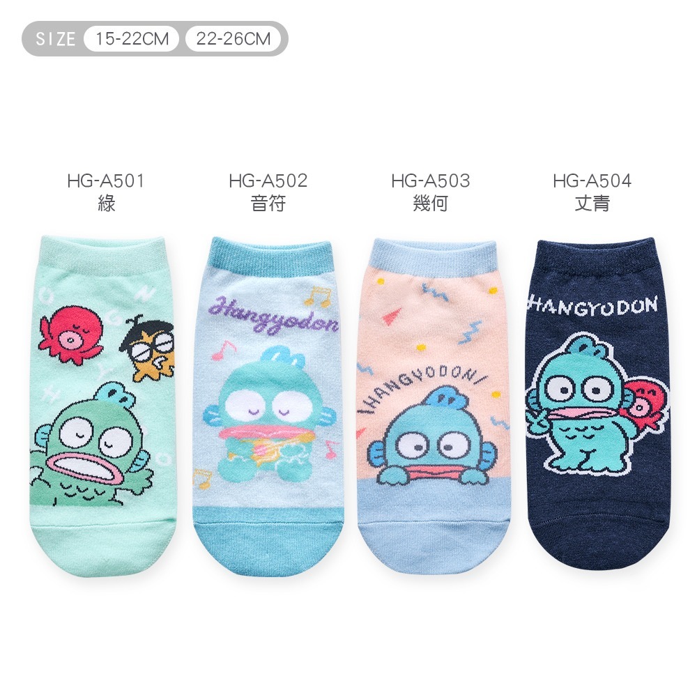 Sanrio 三麗鷗 人魚漢頓短襪 兒童短襪 漢頓童襪 童襪 親子襪 短襪 直版襪【旺達棉品】-細節圖2