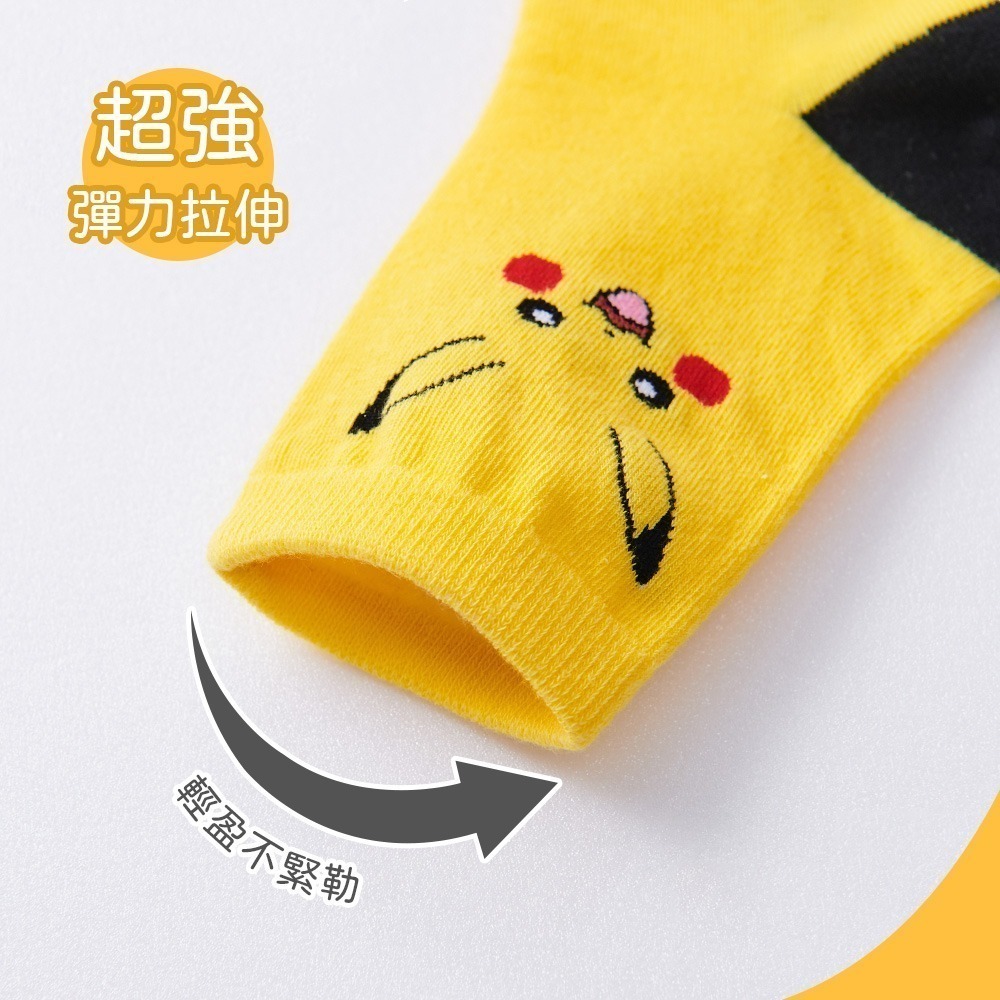 Pokémon 精靈寶可夢皮卡丘1/2童襪 小火龍.伊布.妙蛙種子.兒童短襪 PK-716~723【ONEDER旺達】-細節圖5