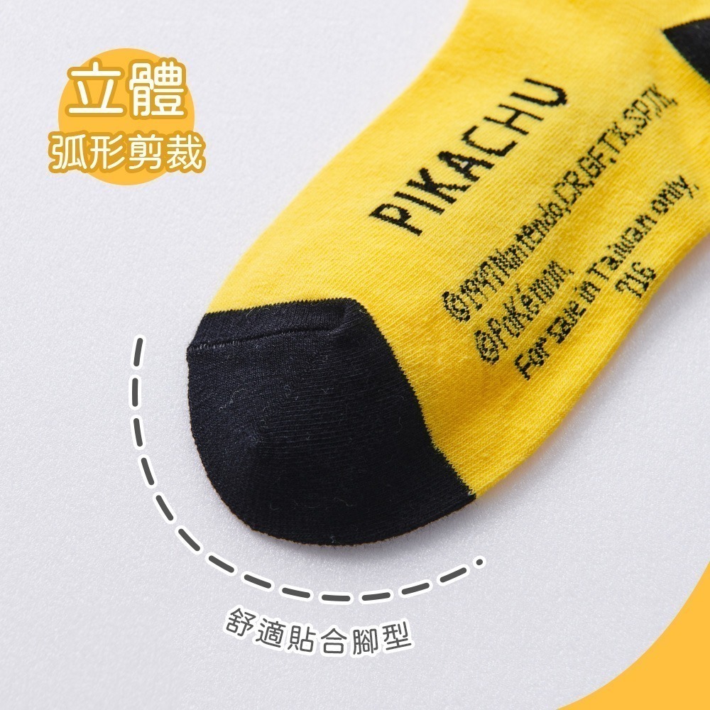 Pokémon 精靈寶可夢皮卡丘1/2童襪 小火龍.伊布.妙蛙種子.兒童短襪 PK-716~723【ONEDER旺達】-細節圖6
