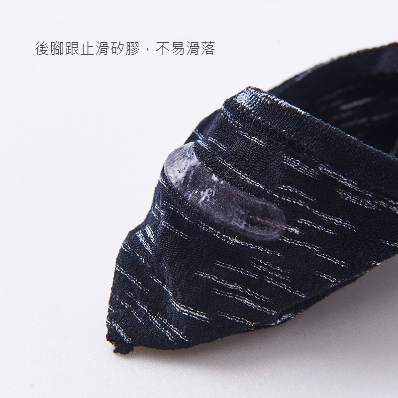 夏季超薄隱形襪 彈性佳 絲無痕隱形襪 魔術隱形花紗襪 魔術襪 AN-AM014【旺達棉品】-細節圖4