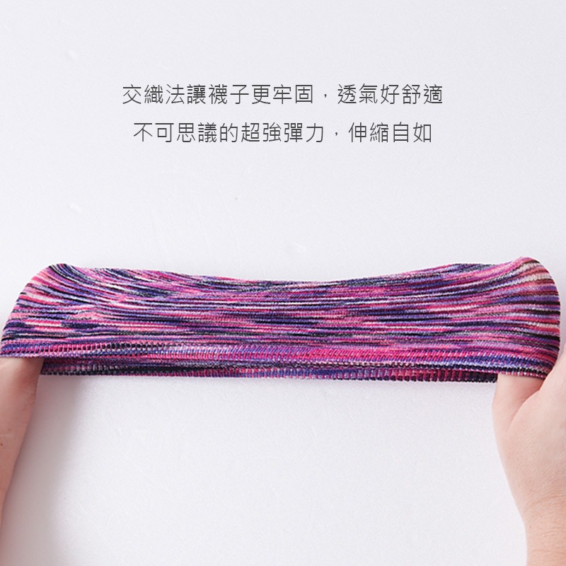 夏季超薄隱形襪 彈性佳 絲無痕隱形襪 魔術隱形花紗襪 魔術襪 AN-AM014【旺達棉品】-細節圖5