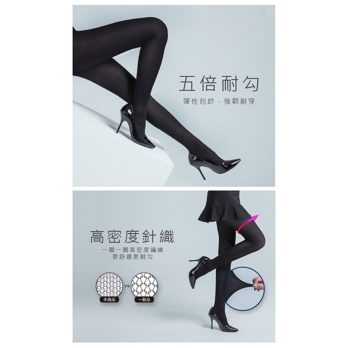 D&G 40D五倍耐勾褲襪 M-L號 單入(彈性包紗 強韌耐穿) DG-A103 【旺達棉品】-細節圖3
