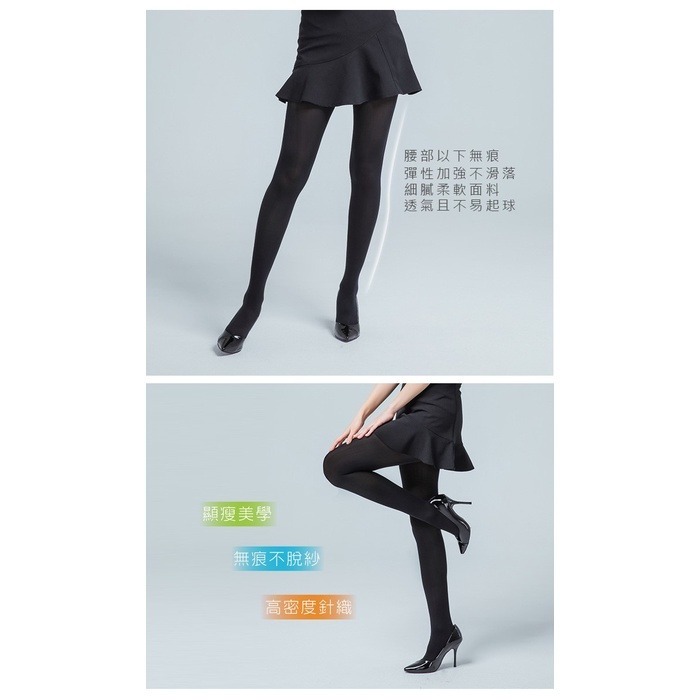 D&G 40D五倍耐勾褲襪 M-L號 單入(彈性包紗 強韌耐穿) DG-A103 【旺達棉品】-細節圖4