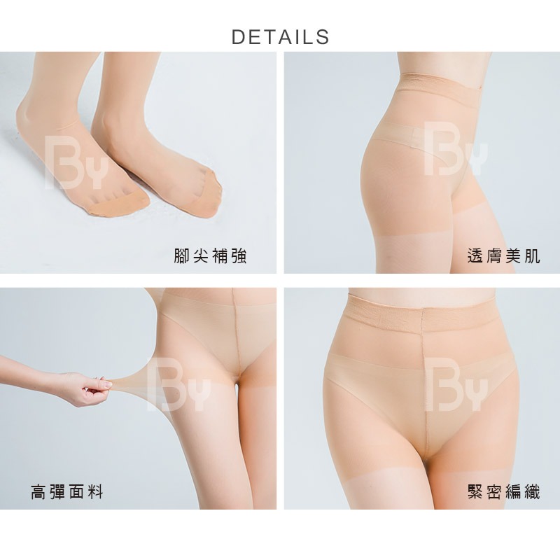 加大絲襪 15D加大絲襪 XXL 加大透膚絲襪 顯瘦絲襪 DG-A9103 【ONEDER 旺達棉品】-細節圖7