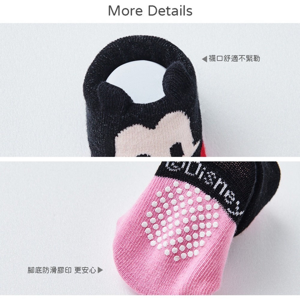 迪士尼 造型寶寶止滑襪 寶寶襪 MK-101 MN-101 WP-101【旺達棉品】-細節圖4