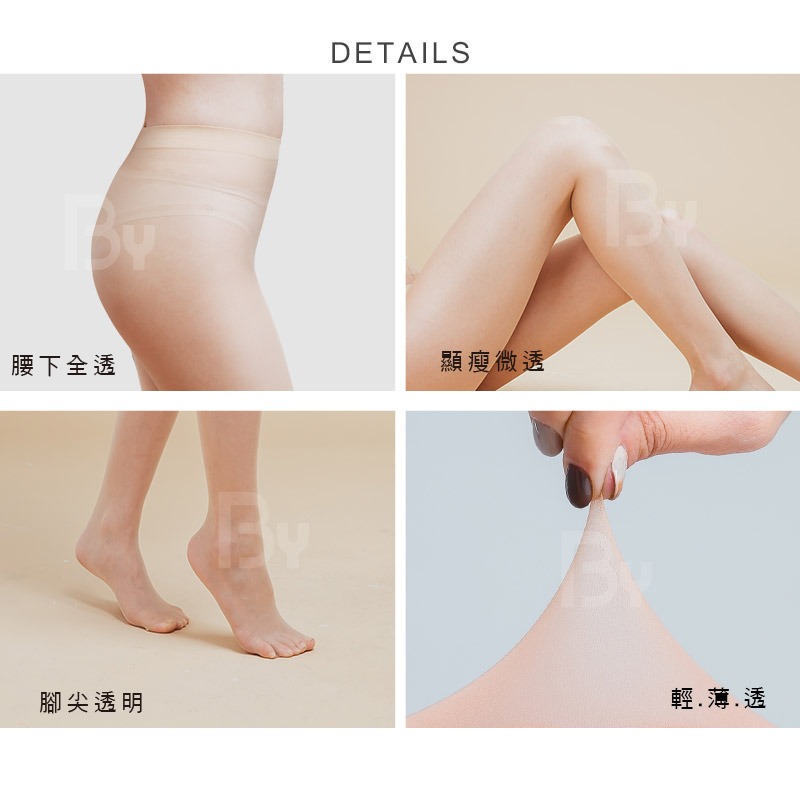 透膚絲襪 腰下全透 黑色絲襪 膚色 無痕 全透絲襪 裸肌透膚 防勾絲 DG-A9101 【旺達棉品】-細節圖5