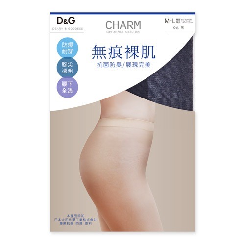 透膚絲襪 腰下全透 黑色絲襪 膚色 無痕 全透絲襪 裸肌透膚 防勾絲 DG-A9101 【旺達棉品】-規格圖5