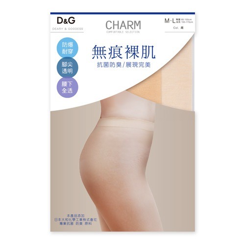 透膚絲襪 腰下全透 黑色絲襪 膚色 無痕 全透絲襪 裸肌透膚 防勾絲 DG-A9101 【旺達棉品】-規格圖5